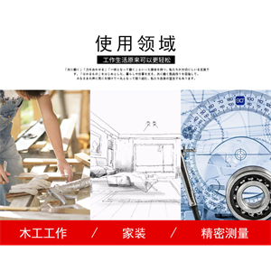 SHINWA亲和 墨斗木工专用 自动收线工具 73287 73289