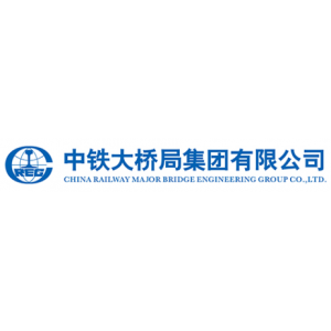 中铁大桥局集团有限公司