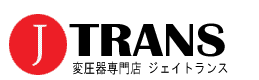 TRANS变压器
