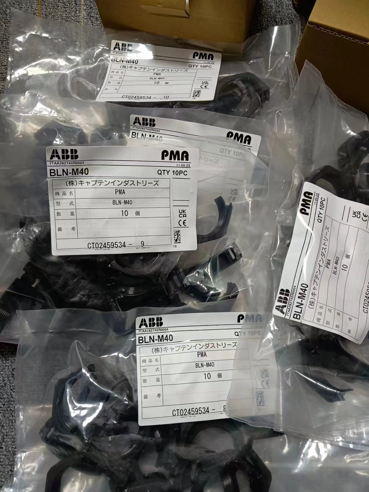 江崎中部地区办事处推荐日本原装进口ABB HAGITEC弹性螺栓可分锁紧螺母 BLN-M40