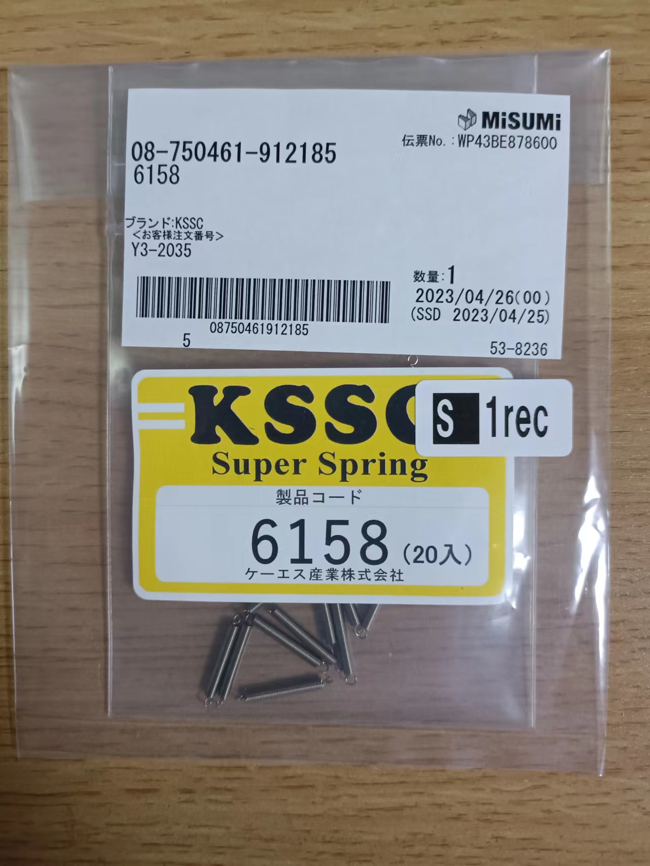 KSSC产物 弹簧Y3-2035