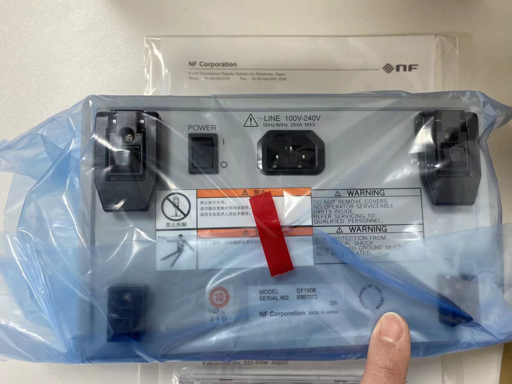 NF株式会社 信号发生器 DF1906