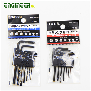 ENGINEER工程师六角扳手套装 TWH-01