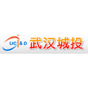 武汉市城市建设投资开发集团有限公司