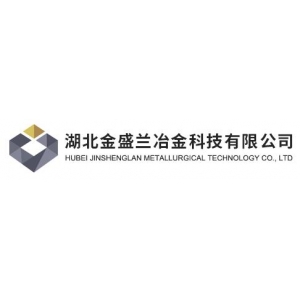 湖北金盛兰冶金科技有限公司