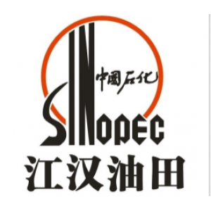 中国石化江汉油田