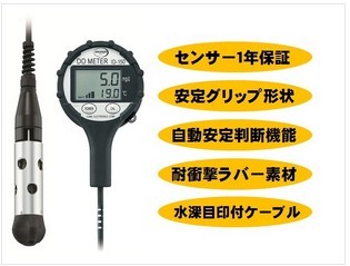 日本原装进口IJIMA饭岛电子DO测定仪ID-150