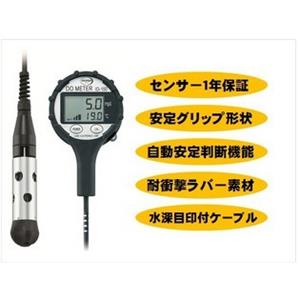 日本原装进口IJIMA饭岛电子DO测定仪ID-150