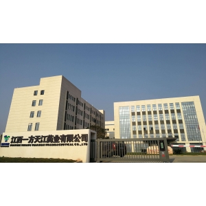 江西一方天江药业有限公司