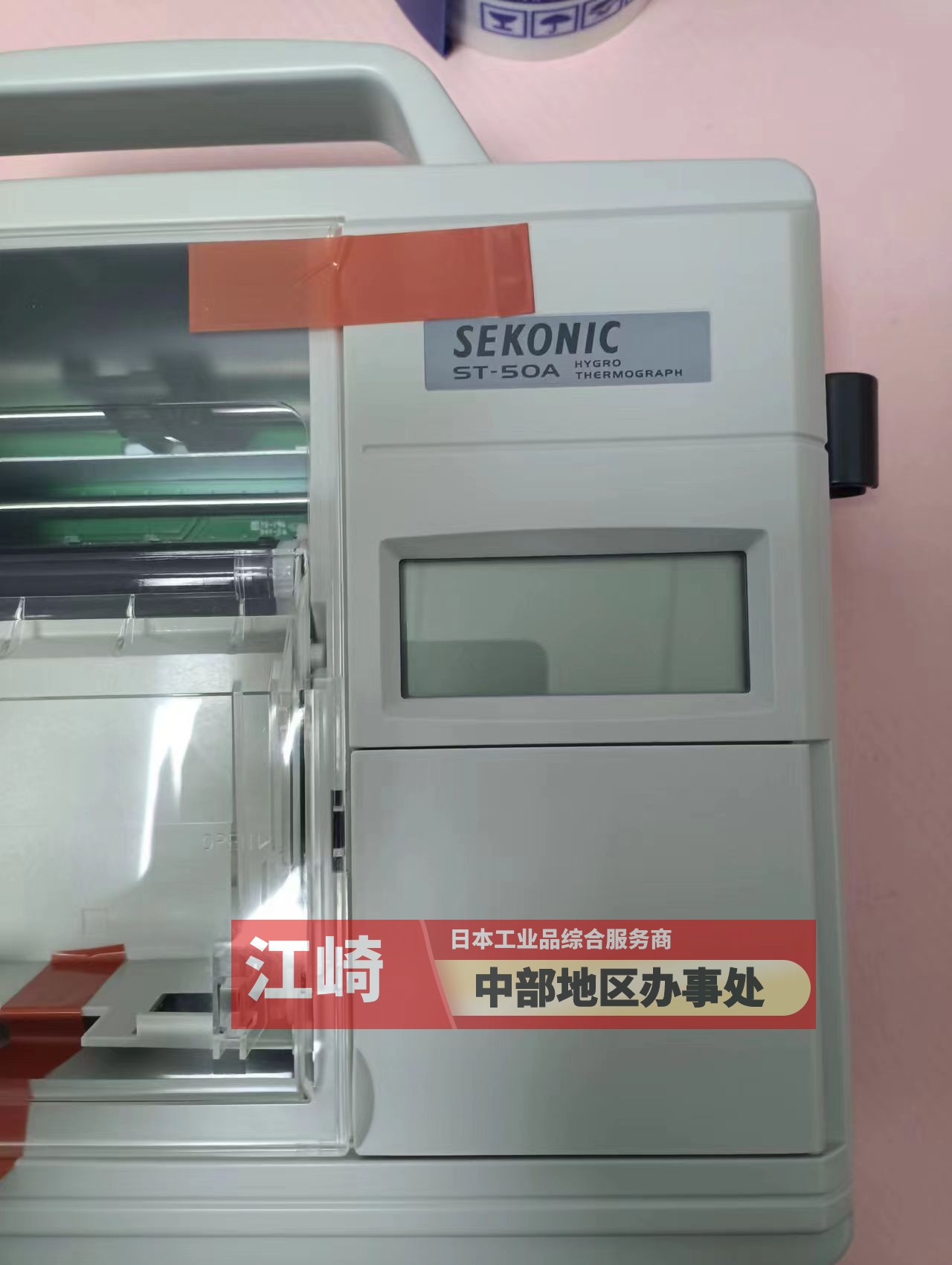 SEKONIC 温度记录器 ST-50A (2).jpg