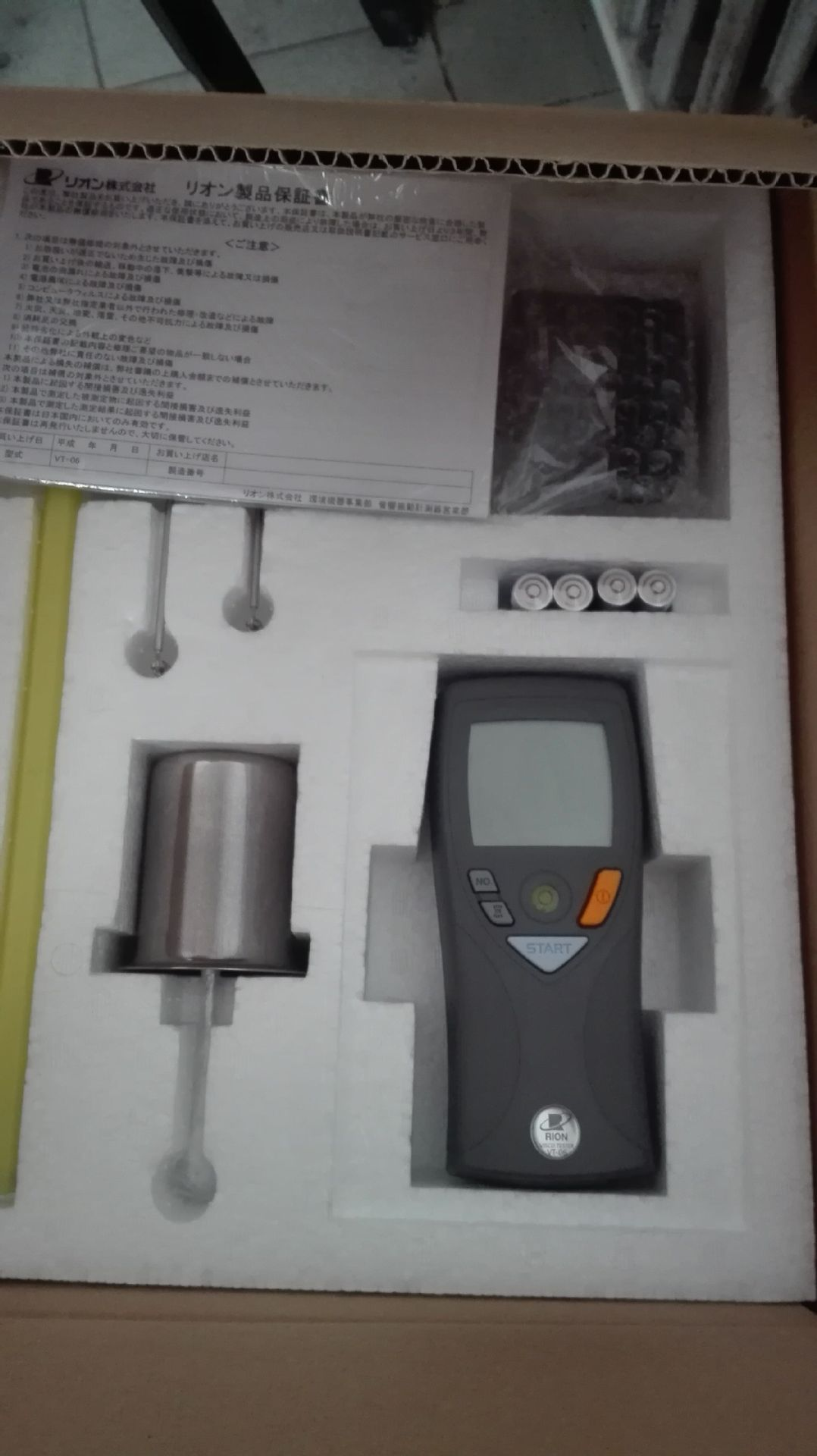 理音 VT-06 ---6.png