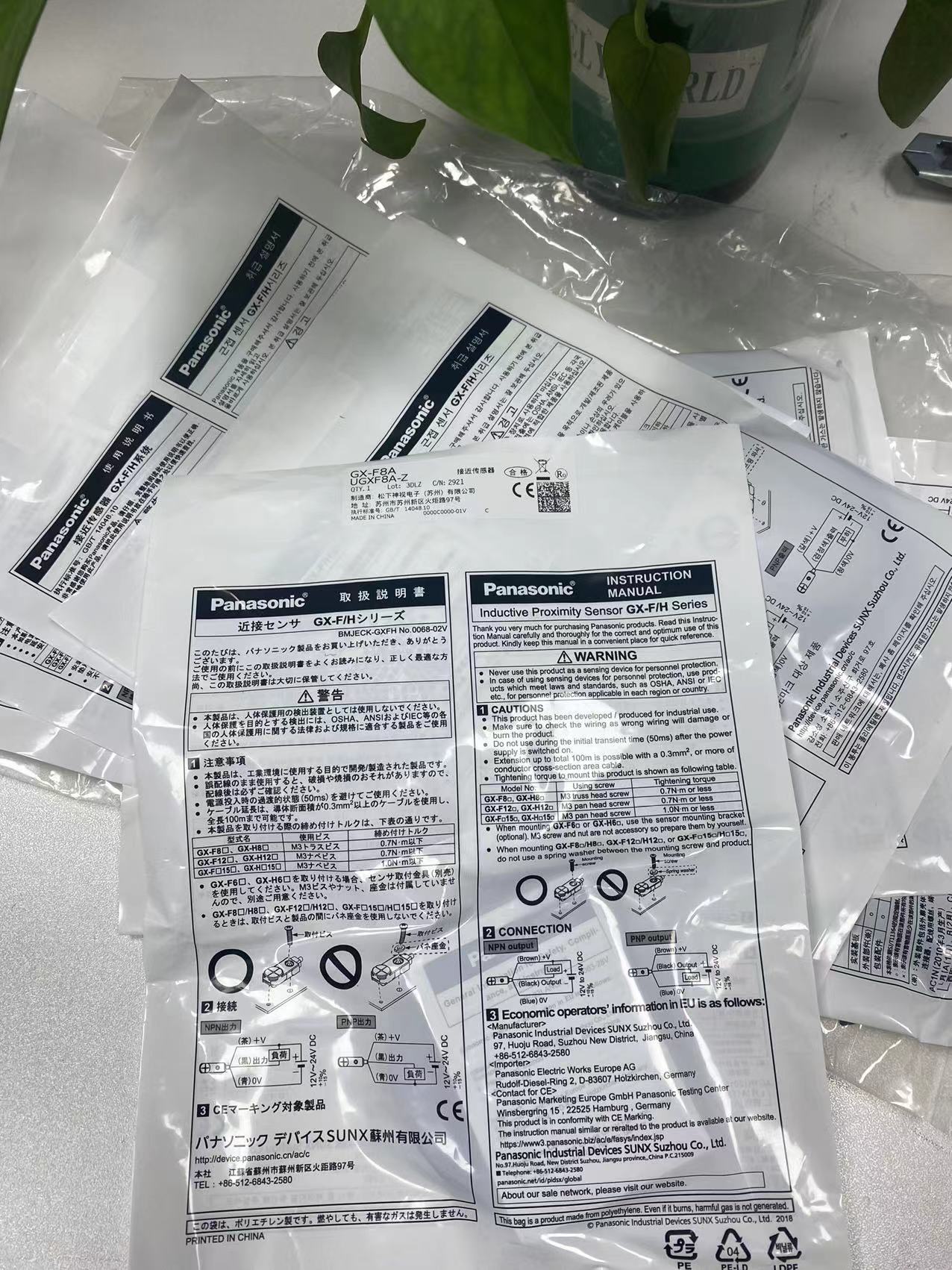 江崎推荐日本PANASONIC松下矩形接近传感器GX-F8A