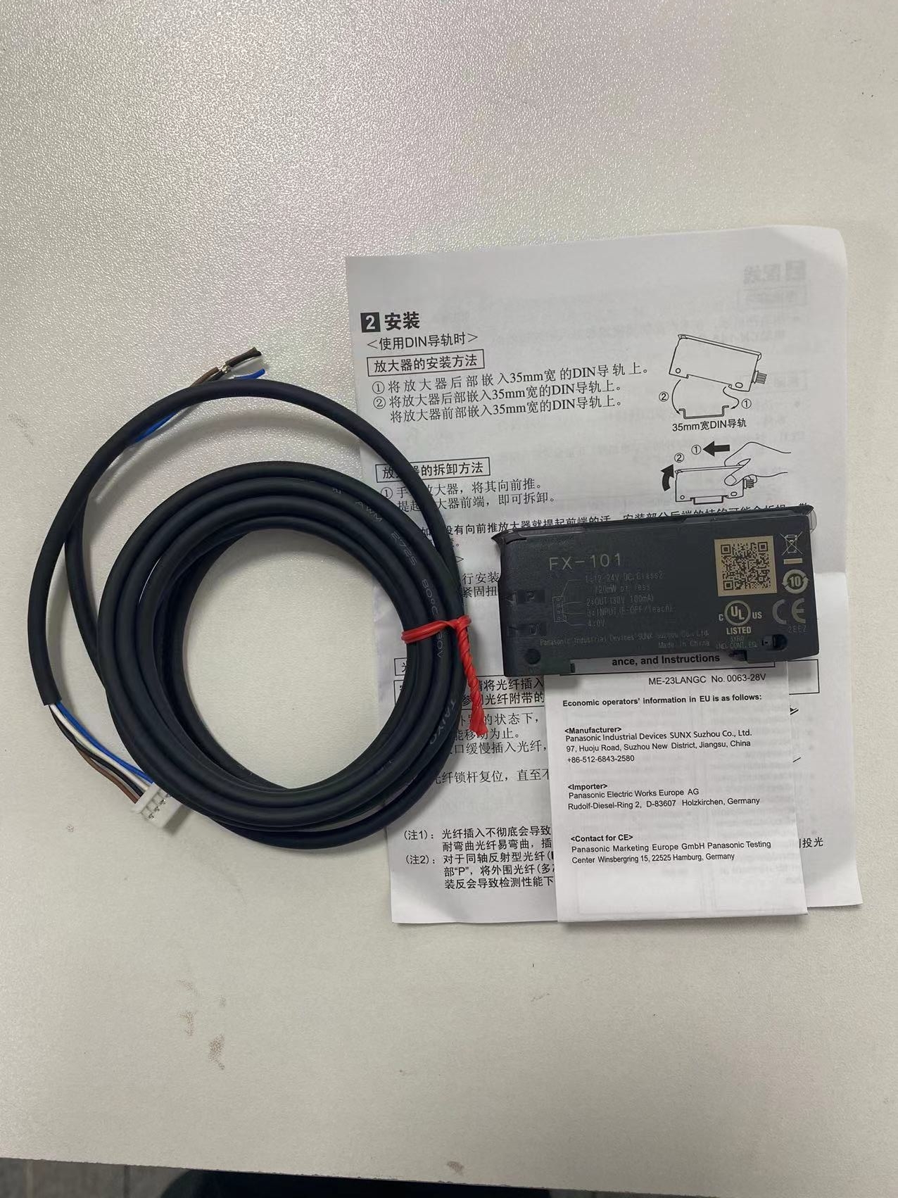 江崎推荐日本PANASONIC松下数字光纤传感器FX-101