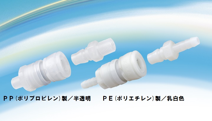 日本原装进口JOPLAX乔甫克斯Jopra PP & PE 系列