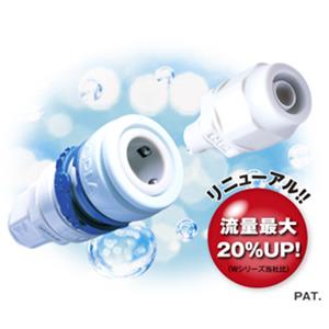 日本原装进口JOPLAX乔甫克斯水管用快换接头 Jopra W series