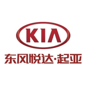 江苏悦达起亚汽车有限公司