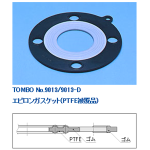 NICHIAS霓佳斯EBILON 垫片（PTFE包覆品)