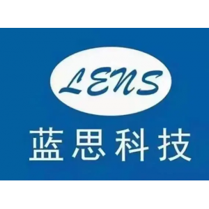 蓝思科技（长沙）有限公司