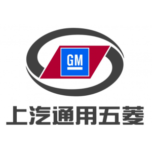 上汽通用五菱汽车股份有限公司