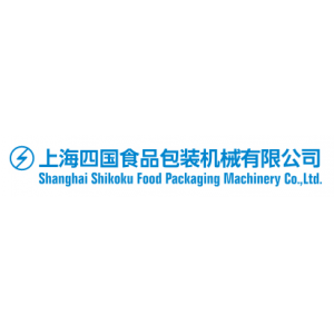 上海四国食品包装机械有限公司