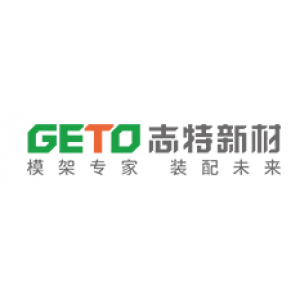 江西志特新材料股份有限公司