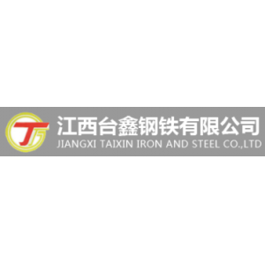 江西台鑫钢铁有限公司