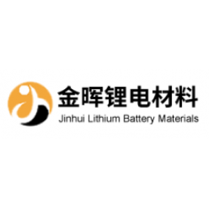 江西金晖锂电材料股份有限公司
