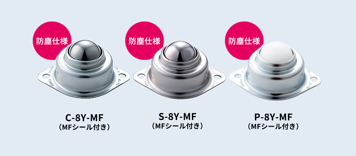 FREEBEAR福力百亚 万象滚珠 C-8Y-MF型
