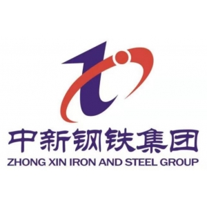 中新钢铁集团有限公司