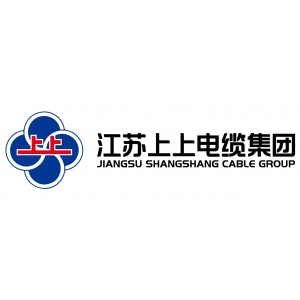 江苏上上电缆集团有限公司