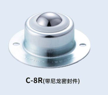 FREEBEAR福利百亚 万象滚珠 C-8R