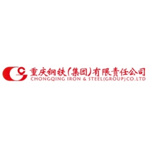 重庆钢铁(集团)有限责任公司