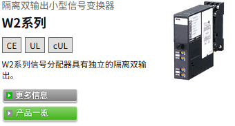 M-SYSTEM爱模W2CA