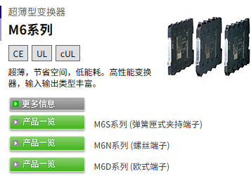 M-SYSTEM爱模M6SXF2