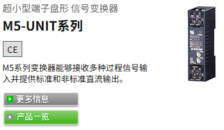 M-SYSTEM爱模M5DYH2