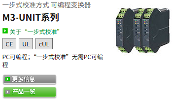 M-SYSTEM爱模M3LPA2