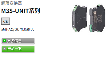 M-SYSTEM爱模M3SYV