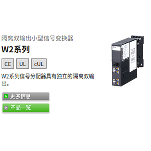 M-SYSTEM爱模MCN-CON M-SYSTEM爱模MCN-CON