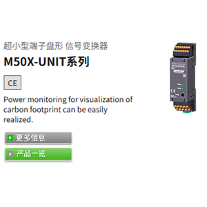 M-SYSTEM爱模CLSE-U M-SYSTEM爱模CLSE-U