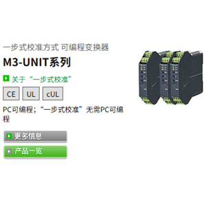 M-SYSTEM爱模M3LPA2 M-SYSTEM爱模M3LPA2
