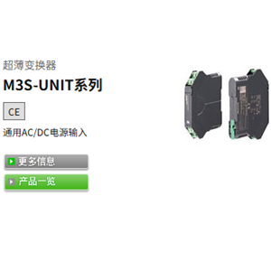 M-SYSTEM爱模MCN-CON M-SYSTEM爱模MCN-CON