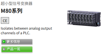 M-SYSTEM爱模M80BS-8