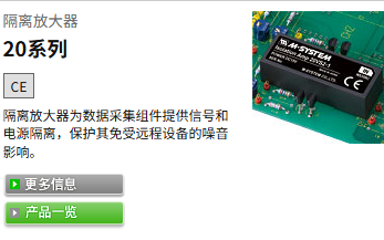 M-SYSTEM爱模20VS1D