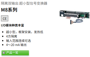 M-SYSTEM爱模M8BS1-16U0