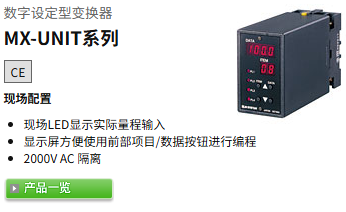 M-SYSTEM爱模MXCB