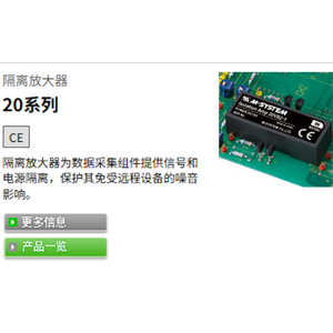 M-SYSTEM爱模20VS1E M-SYSTEM爱模20VS1E
