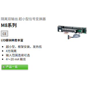 M-SYSTEM爱模M8AP1 M-SYSTEM爱模M8AP1