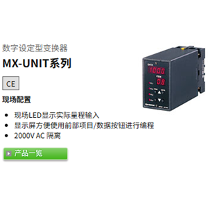M-SYSTEM爱模MXCB M-SYSTEM爱模MXCB