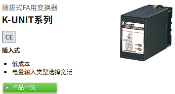 M-SYSTEM爱模KMP