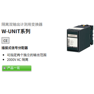 M-SYSTEM爱模PU-2A M-SYSTEM爱模PU-2A